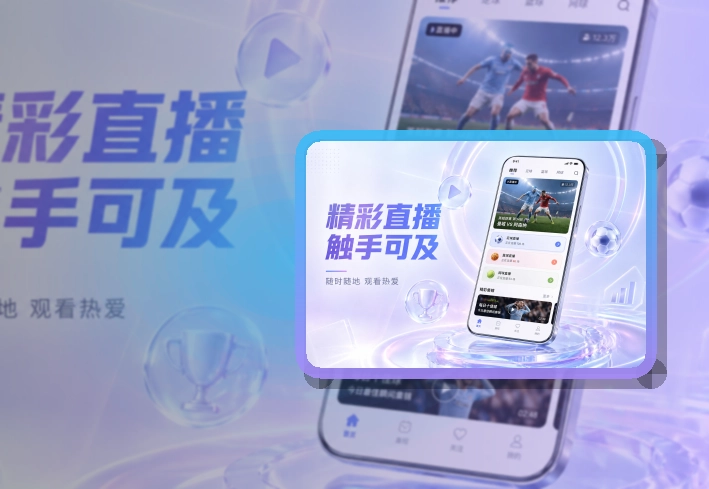 500彩票网官方手机端赛事页面