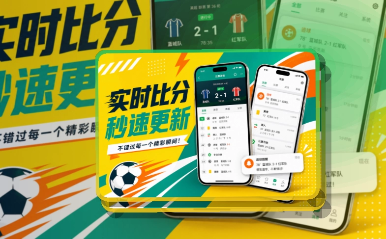 500彩票网官方APP访问展示图